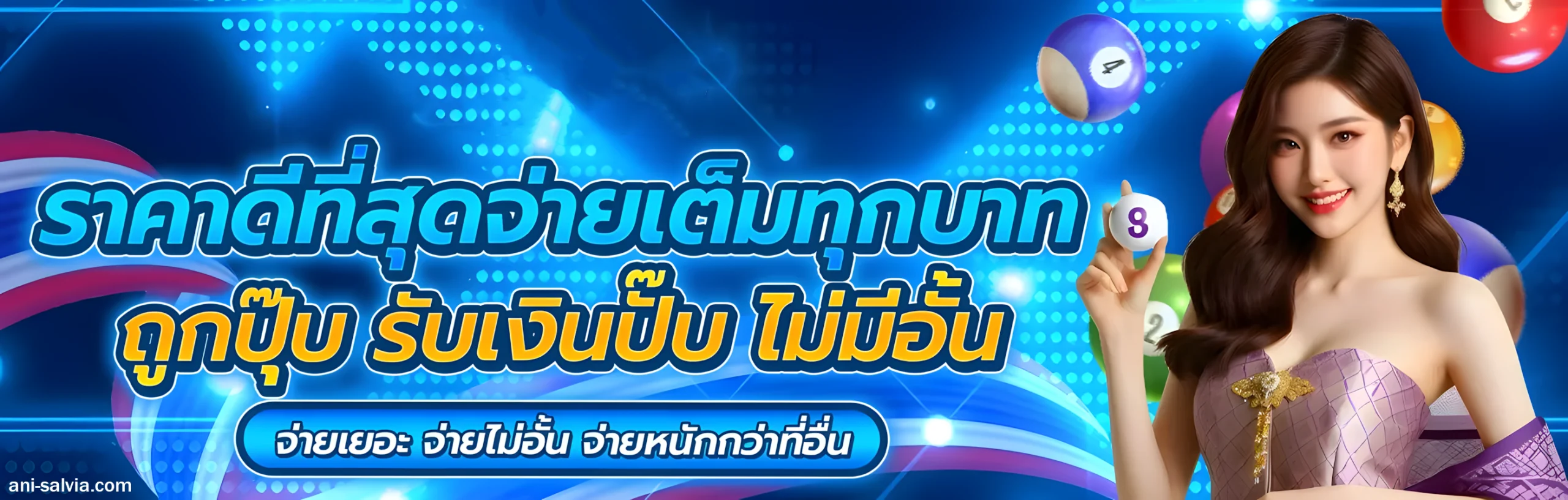 สูตรหวยยี่กี ชัดเจน 5 นาที