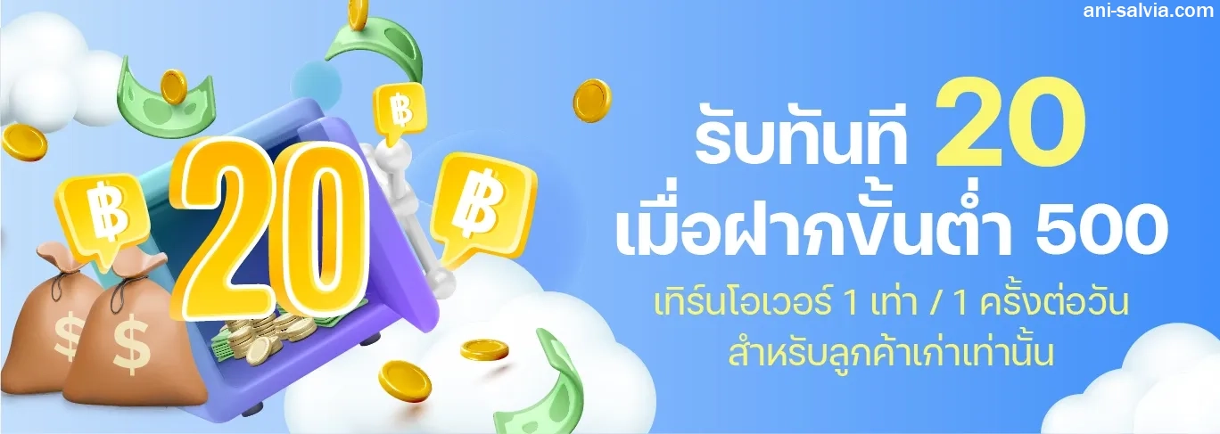 เว็บหวยยี่กี